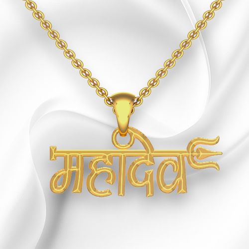 “MAHADEV” Initial Pendant with 18 Inch Chain