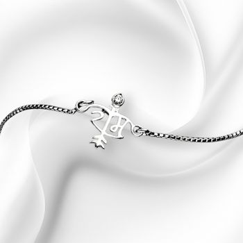 'RAM' Initial ram Adjustable bracelet - Best for Gift