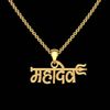 “MAHADEV” Initial Pendant with 18 Inch Chain